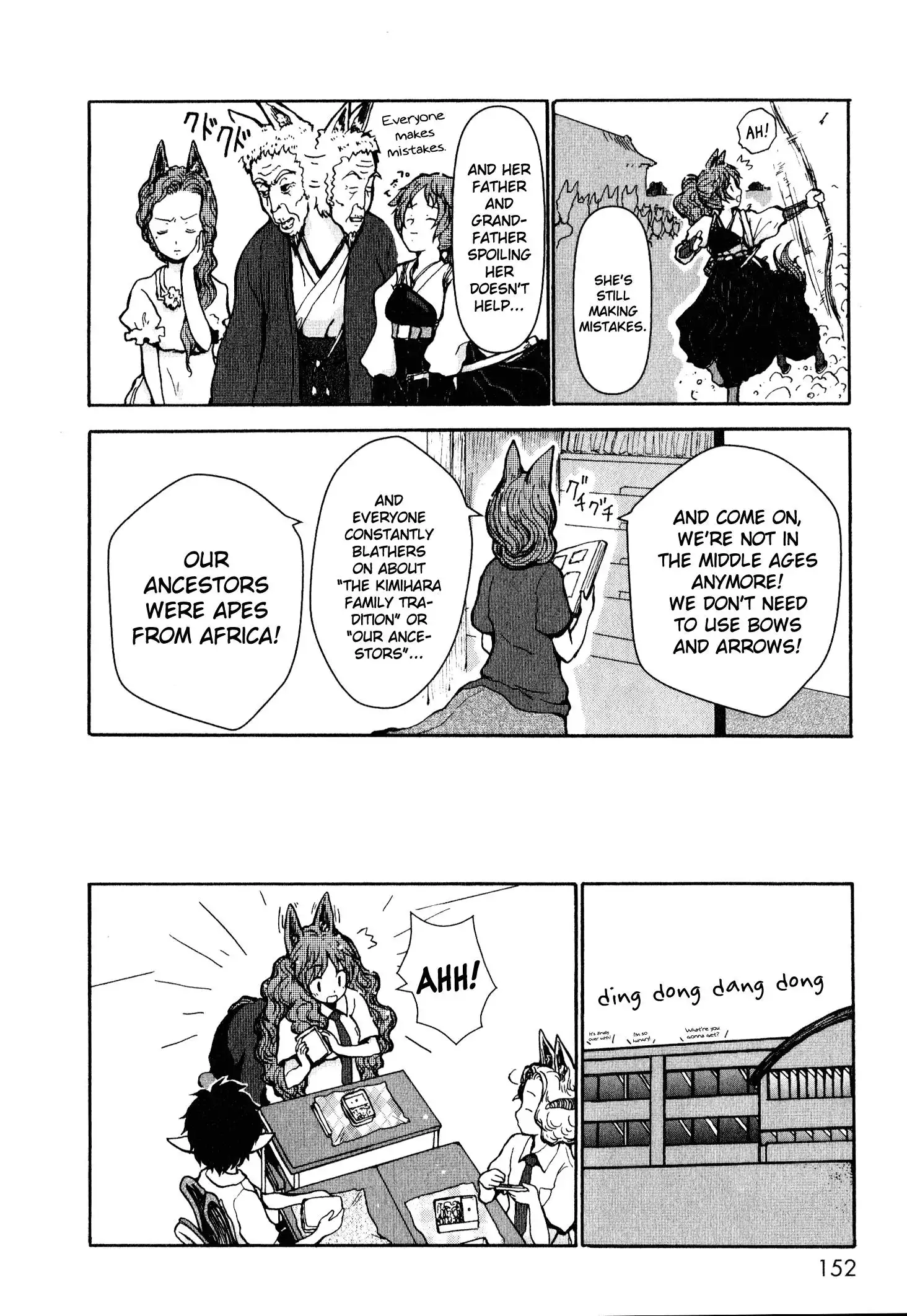 Centaur no Nayami Chapter 4 12